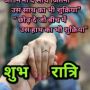 Lakhan